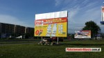 BILLBOARDY: konstrukcje przestawne - zdj�cie